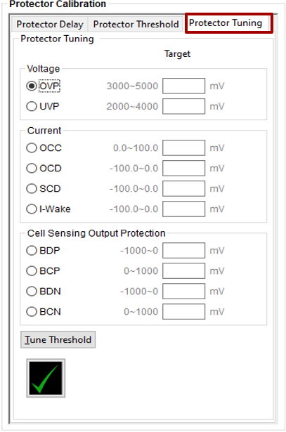  保護器調優成功