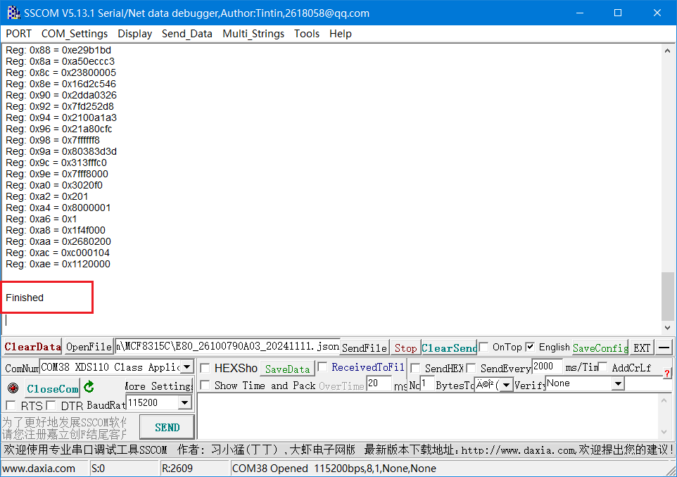 燒錄、校驗完成提示信息
